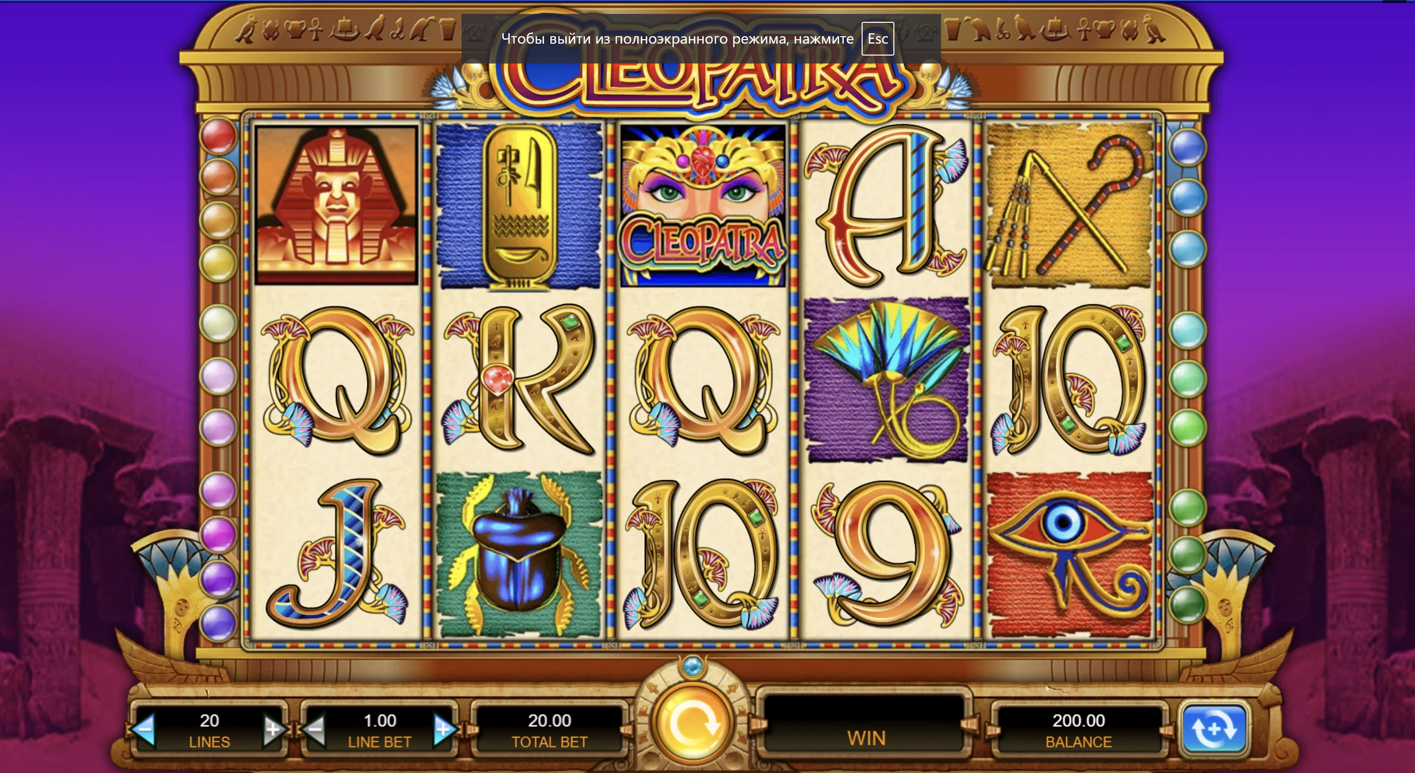 Cleopatra slot